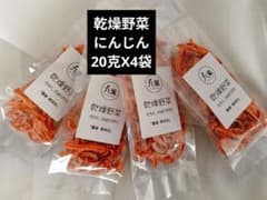 九果 KYUKA｜国産乾燥野菜  ✨ 無添加・時短調理・保存食のサムネイル