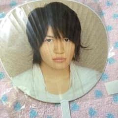 菊池風磨 うちわのサムネイル