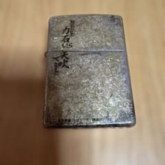 ZIPPO 本体 あしたのジョー 力石徹vs矢吹丈のサムネイル