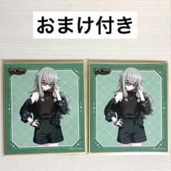 プロセカ ミニ色紙 60A 草薙寧々 おまけ付き - メルカリ
