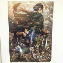 値下げ！進撃の巨人 劇場版 数量限定ポスターのサムネイル