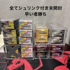 ポケモンカード ハイクラスパックBOXまとめ売り - メルカリ