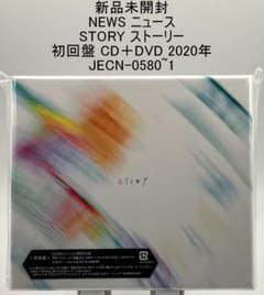 NEWS 初回限定盤　DVD blu-ray まとめ売り　未開封 61bpSnIRjnL.jpg