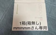 ニュースキン プロテインのサムネイル