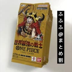 新品未開封/BOXなし】ワンピースカード 世界最強の戦士 OP17 24パック