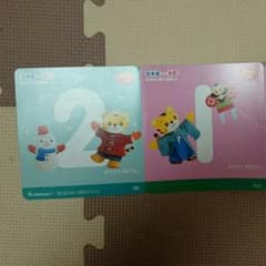 【新品】こどもちゃれんじぷち 1月2月号DVDのサムネイル