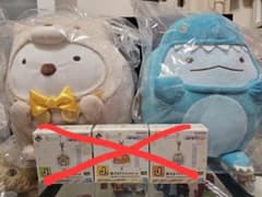 すみっコぐらし一番くじ　A賞しろくま　D賞とかげのサムネイル