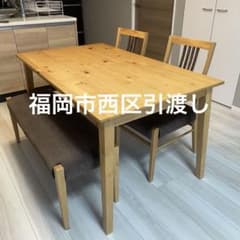 大川家具 CHESKA ダイニングテーブルセット 4人掛け 福岡市西区引取り