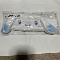 シナモロール ヘアターバンのサムネイル