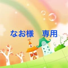 グラシン封筒・蝋引き平袋&オリジナルタグシール（コラージュ・クロモス ）❹のサムネイル