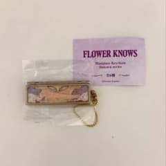 フラワーノーズ ユニコーンミニチュアキーホルダーFLOWER KNOWSのサムネイル