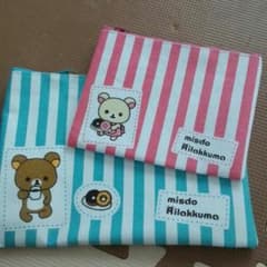リラックマ　ポーチセットのサムネイル