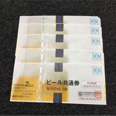 Tmam@プロフ必読様専用のサムネイル