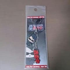 逃走中キーホルダーのサムネイル