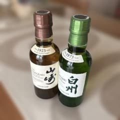 サントリー 山崎 白州 ミニボトル 180ml 2本セット - メルカリ