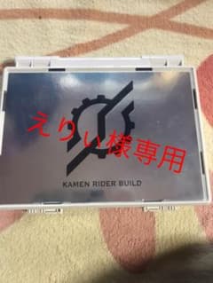 ブットバソウルのサムネイル