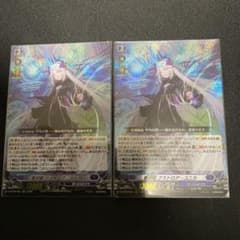 星刻姫　アストロア=ユニカ　RRR 2枚のサムネイル