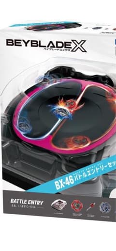 ベイブレードX BX-46 バトルエントリーセット【新品未開封】 - メルカリ