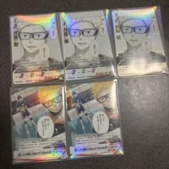バボカ　月島蛍　原画カードセットのサムネイル