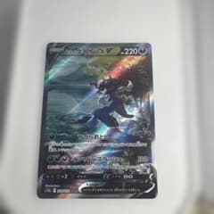 ヒスイダイケンキV SAR S12a VSTARユニバース 229/172 - メルカリ