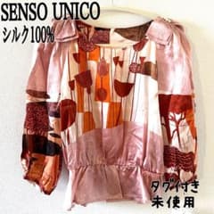 センソユニコ　定価49000円　未使用　シルク100%　プリントブラウス　日本製