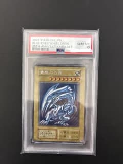 ARS10 青眼の白龍 シークレット 海馬セット シクブル 鑑定書　psa10 ARS10+】 青眼の白龍 シークレット 海馬セット シクブル 鑑定書付き