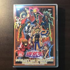 遊☆戯☆王 デュエリスト&モンスターズ メモリアルディスクのサムネイル