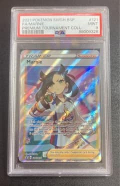PSA 9 マリィ　海外版　ポケモンカード　プロモ エラー PSA 9 マリィ 海外版 ポケモンカード プロモ エラー - メルカリ