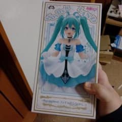 Wonderland フィギュアシンデレラ　初音ミク