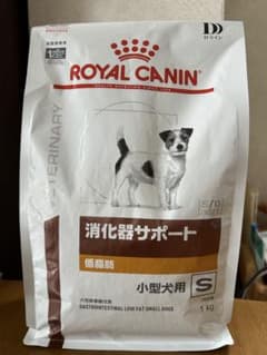 ロイヤルカナン療法食　消化器サポート低脂肪　小型犬用1kgのサムネイル