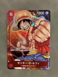 【美品】モンキー・D・ルフィ P-001 プロモ パラレル 赤のサムネイル