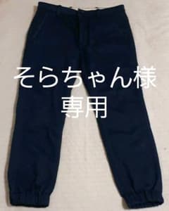 そらちゃん様専用★Levi's(リーバイス) ジョガーパンツ  32inchのサムネイル