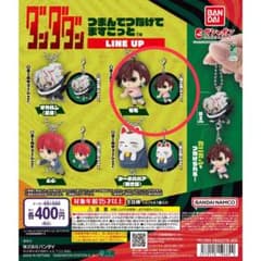 ダンダダン つまんでつなげてますこっと モモのサムネイル