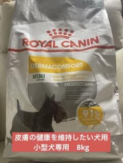 ロイヤルカナン ミニダーマコンフォート 小型犬 8kg - メルカリ