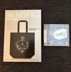 【未開封・帯付き】FF7 INTERNATIONALトートバッグ付のサムネイル