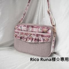 【ショルダーヌビバッグ】リバティ　アーカイブギンガム　ヌビのサムネイル