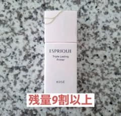 ほぼ未使用 エスプリーク トリプルラスティングプライマーのサムネイル