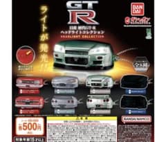日産 GT-R ヘッドライトコレクション　3番　フロントのサムネイル