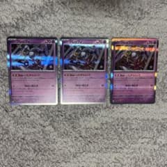 ポケモンカード　バイオレット　クレッフィ3枚セットのサムネイル