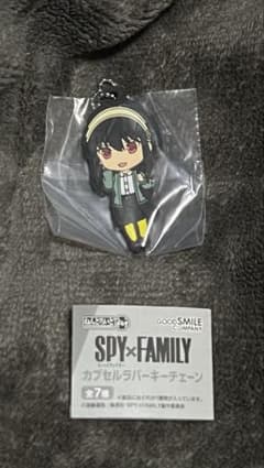 [Unopened] SPY×FAMILY Rubber Keychain - Yor Forger