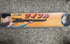 m81526080158_1.jpg?1765427674