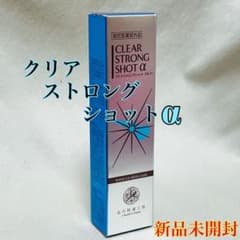 新品未開封】クリアストロングショットアルファ15g 北の快適工房