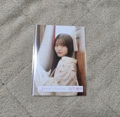 a*0様 山下瞳月　2025&2026福袋限定　生写真のサムネイル