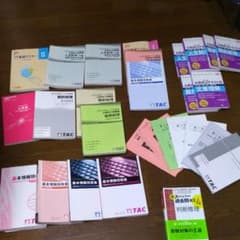 公務員試験問題集(タック）のサムネイル