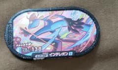 メザスタ　インテレオンスーパースターのサムネイル