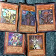 【大特価】魔法使いセット 遊戯王 即買いokのサムネイル