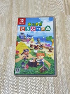 あつまれ どうぶつの森のサムネイル