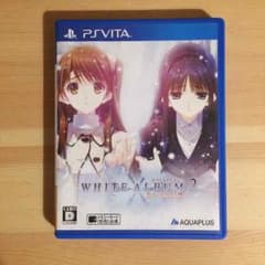 ホワイトアルバム2  WHITEALBUM2 VITA ソフトのサムネイル