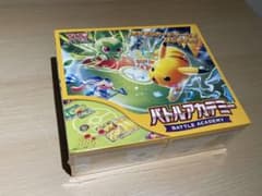 ポケモンカードゲーム スカーレット&バイオレット バトルアカデミーのサムネイル