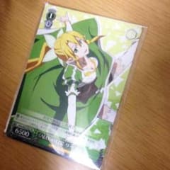 ロストソング キリトGGOアバターシリアルコードのサムネイル